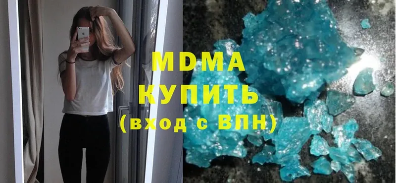 хочу наркоту  Новоузенск  MDMA молли 